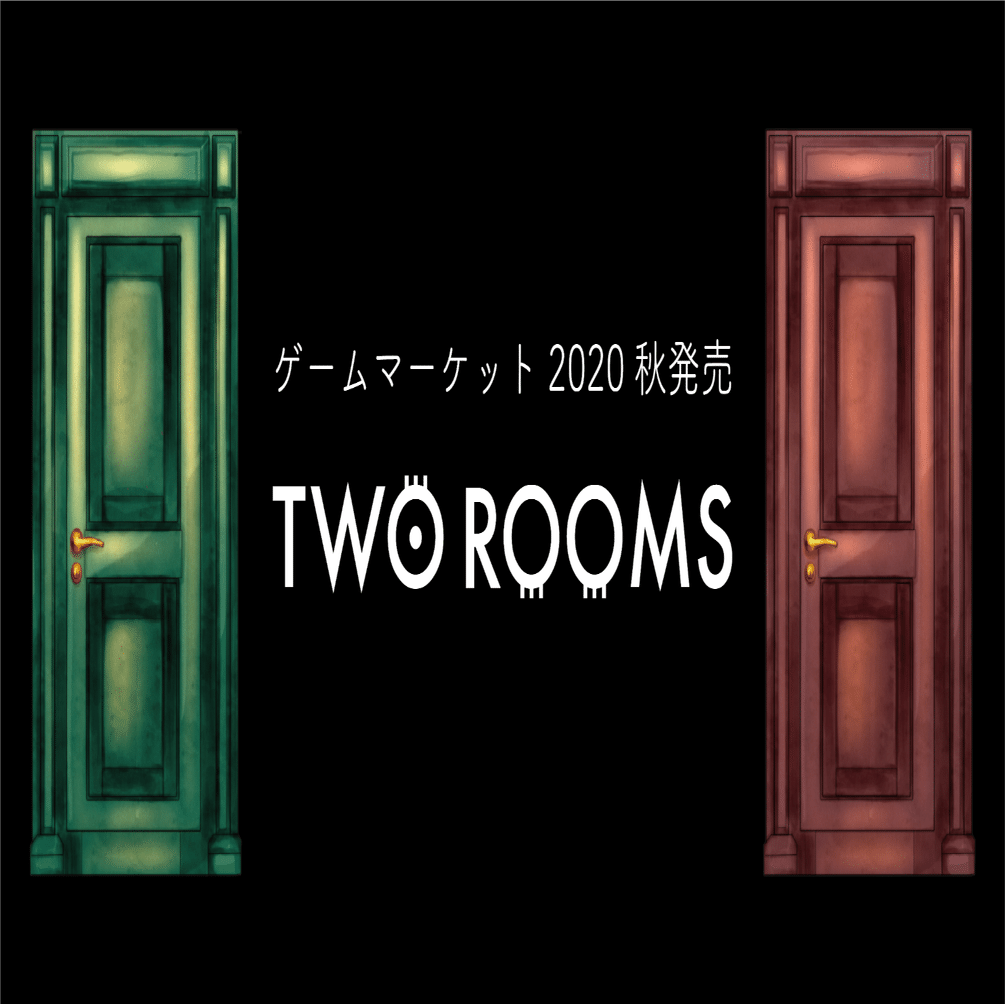 何者でもない僕らが Tworoomsを話題にした方法 ボードゲームと宣伝の話 新作カルタマリナ500円offクーポン付き こーづゆーせー Yutrio Note