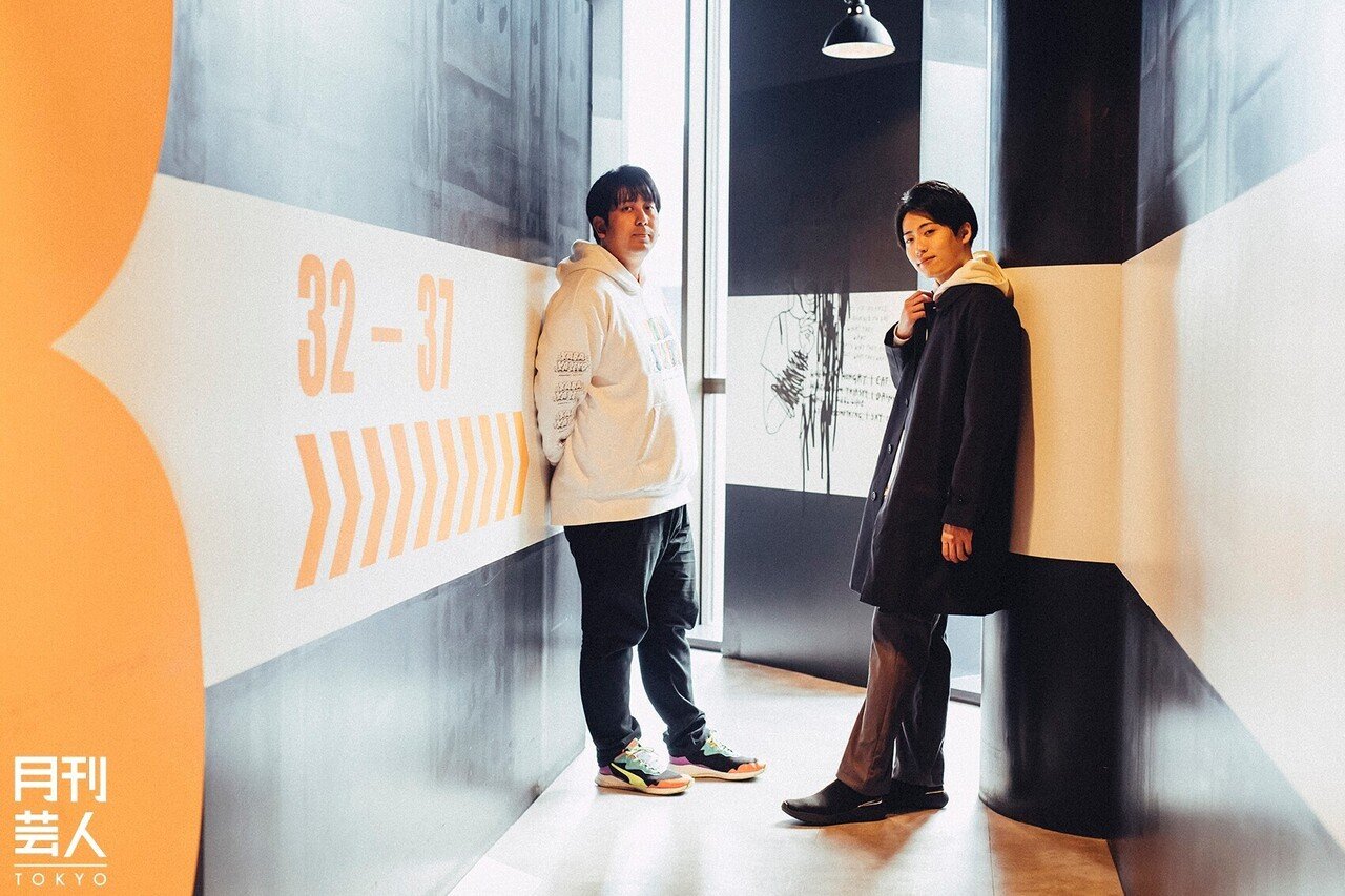 レインボー【虹色写真集】｜月刊芸人