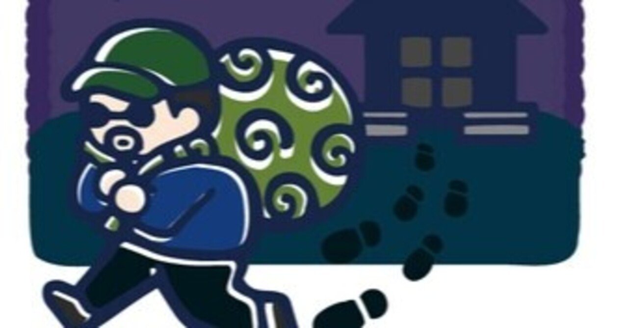 家賃滞納者を住民票で合法的に追跡する方法 夜逃げ 行方不明 音信不通 あきのり Note