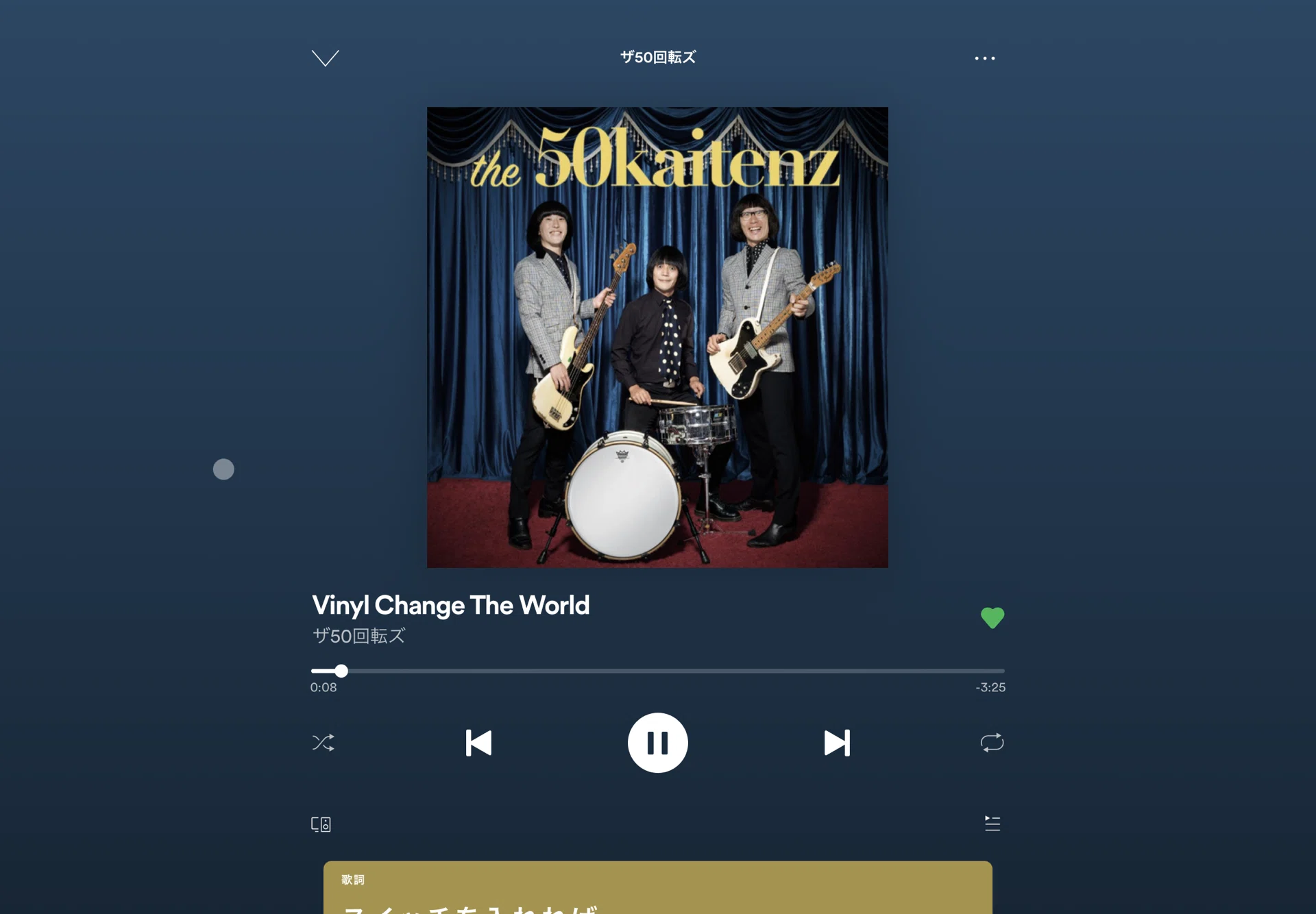 Vinyl Change The World｜music_everyday