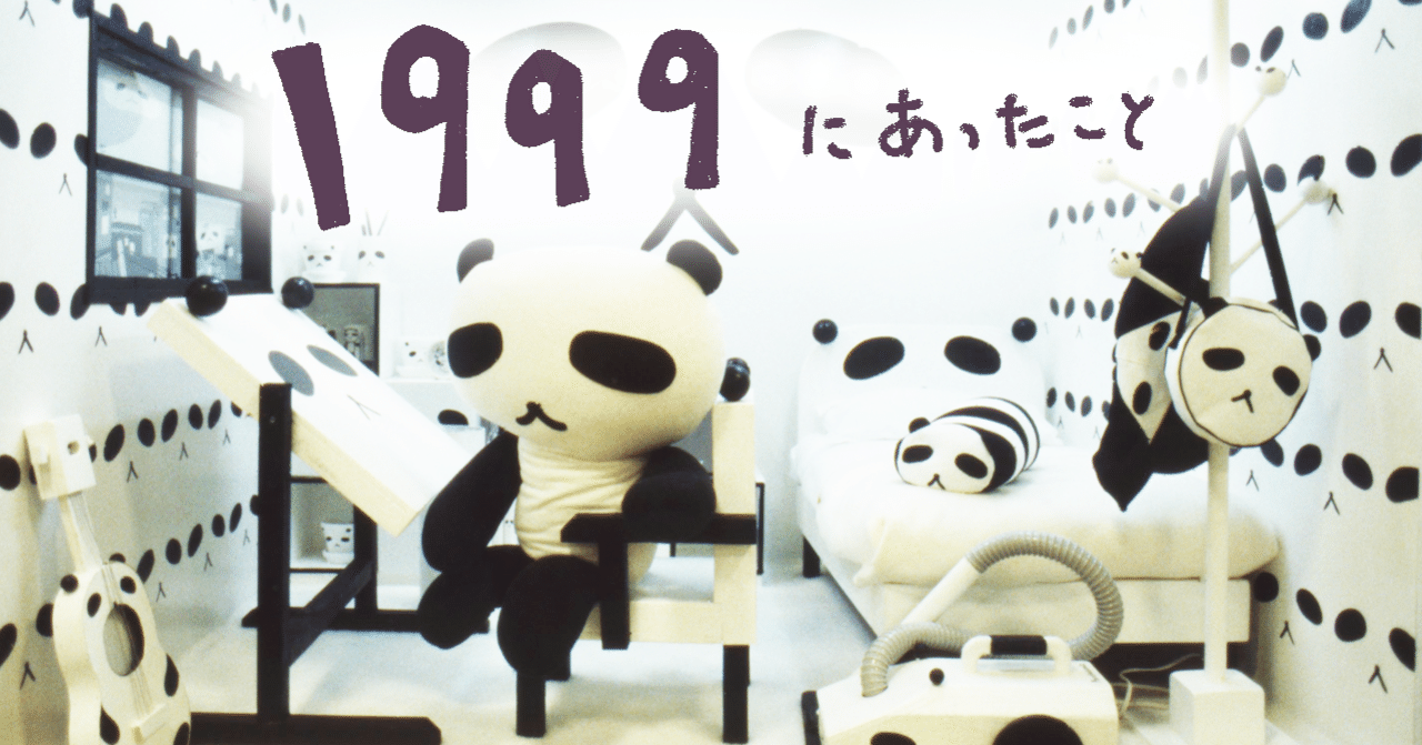 アランジアロンゾ 説明2 アランジアロンゾ うそうまセット オンラインショップ | アランジ