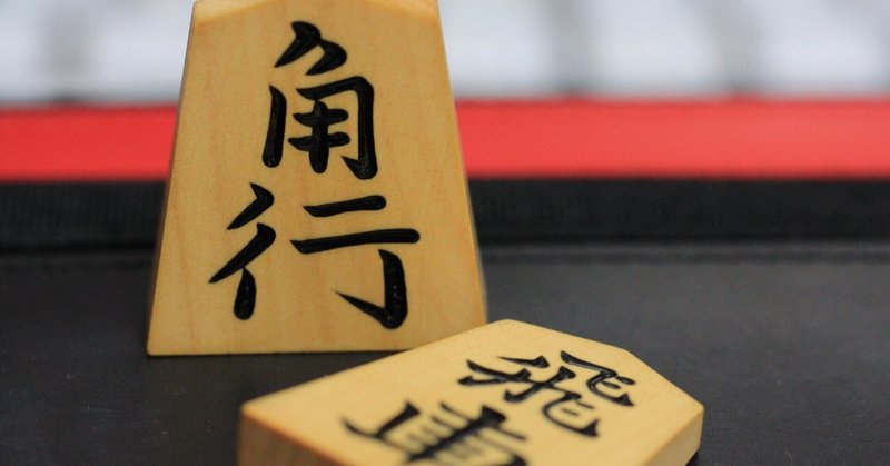 眼鏡フェチの二次元オタクが将棋にドハマりした話 加藤葵 Note