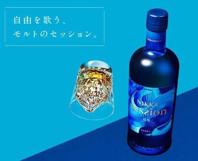 ニッカ セッション」と「ザ ニッカ」鮮明に記憶に残るプレミアム ニッカ セッション」と「ザ ニッカ」鮮明に記憶に残るプレミアム