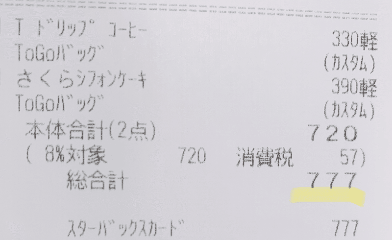 学び 日本語を使わない英語学習のすゝめ 宇ヨン Note 学び 日本語を使わない英語学習のすゝめ 宇ヨン Note