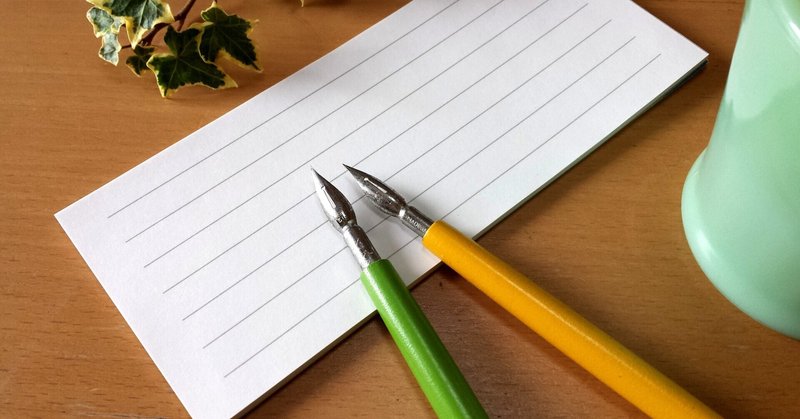 筆まめな人たち 芝園開発株式会社 note