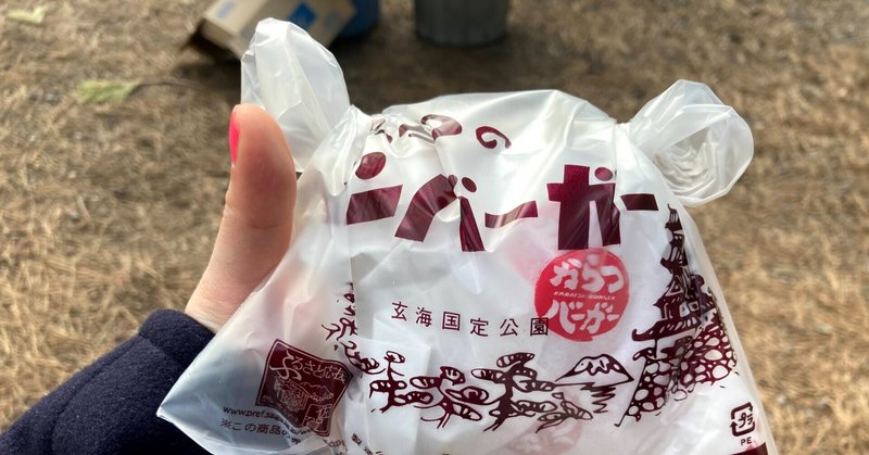私をひとりぼっちにしないでいてくれるのは私だけ 29歳からの恋とセックス おしり Note