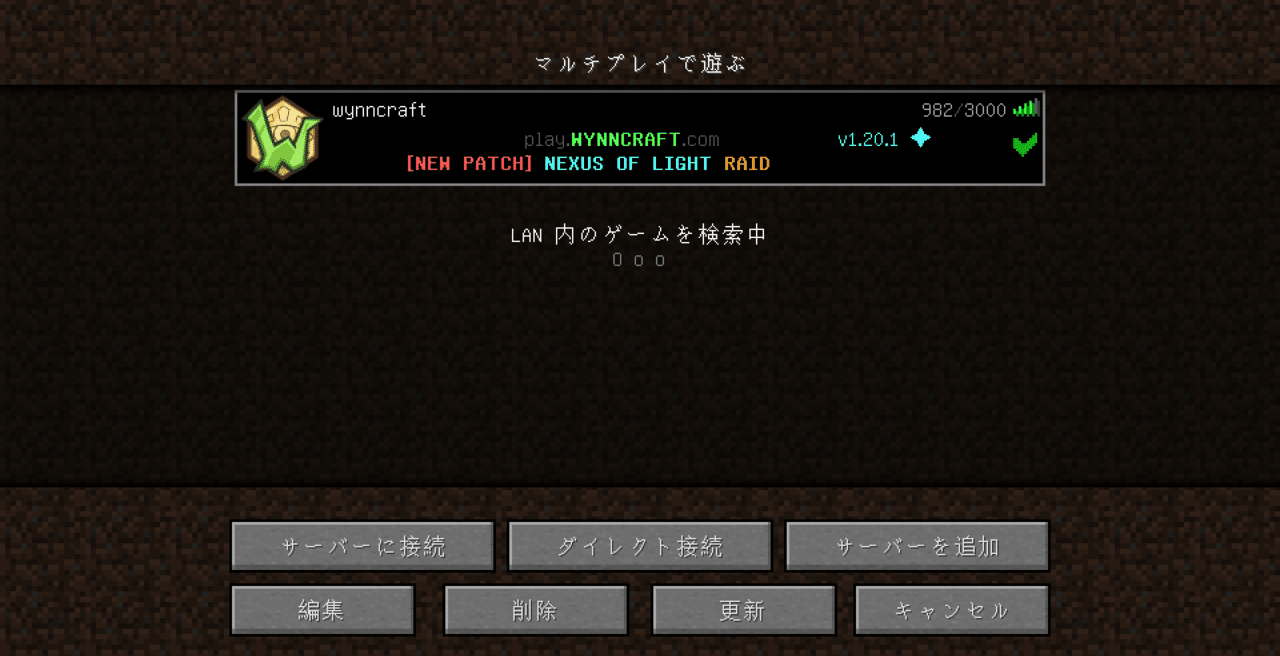 Minecraftで本格mmorpg Wynncraft とは Arne Note Minecraftで本格mmorpg Wynncraft とは Arne Note