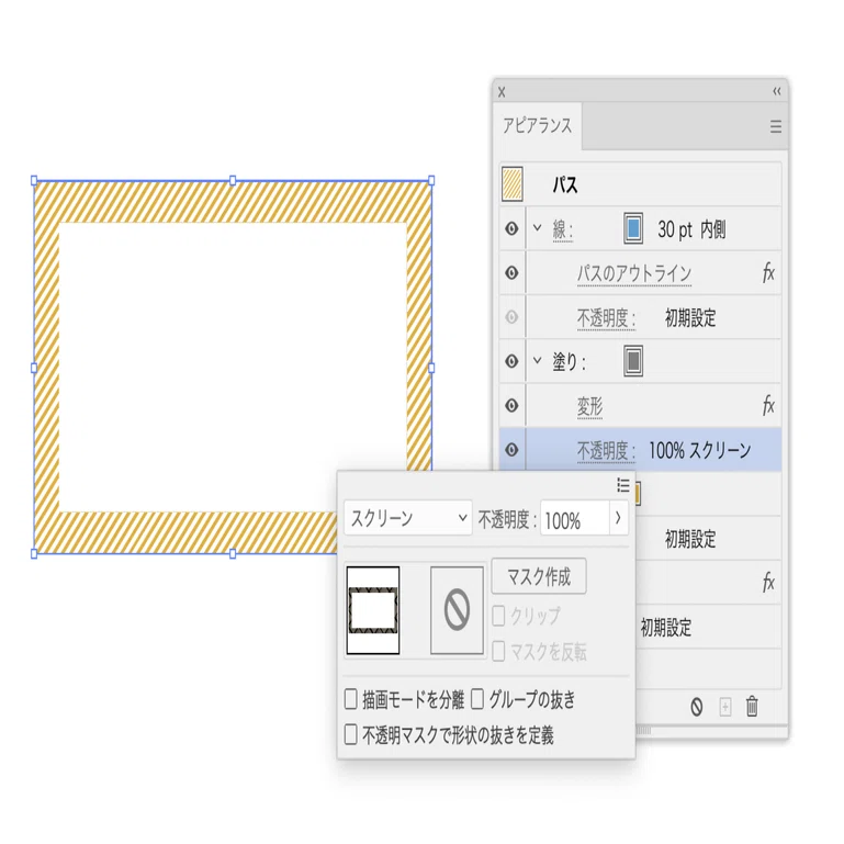 アピアランスで作る 後から編集しやすい 斜線の額 Dtp Transit 別館 Note