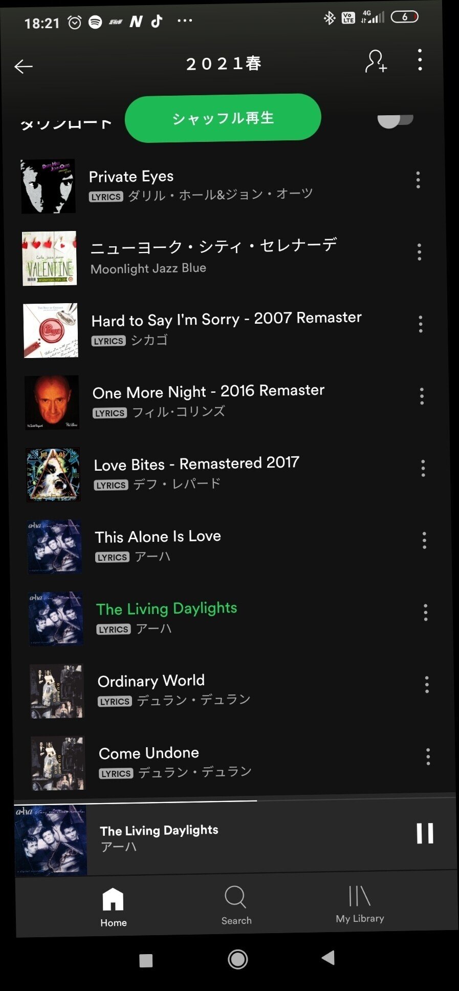 ８０年代ラブソング 七味とうgらし Note