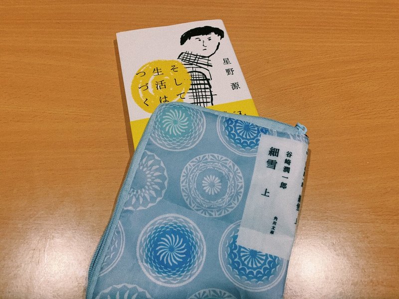 お気に入りのガチャ紹介 Miku Note お気に入りのガチャ紹介 Miku Note