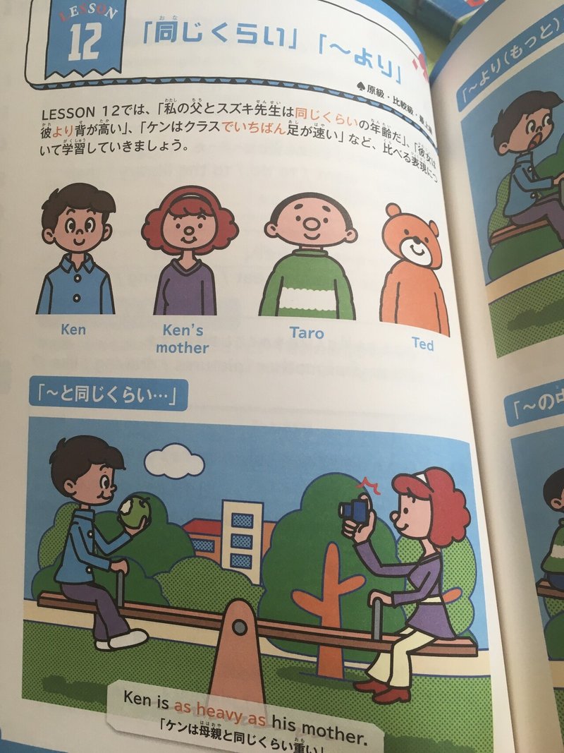 文字を読むのが苦手な中学生向けの定期テスト勉強法 イラストの多い問題集 ねこ Note 文字を読むのが苦手な中学生向けの定期テスト勉強法 イラストの多い問題集 ねこ Note