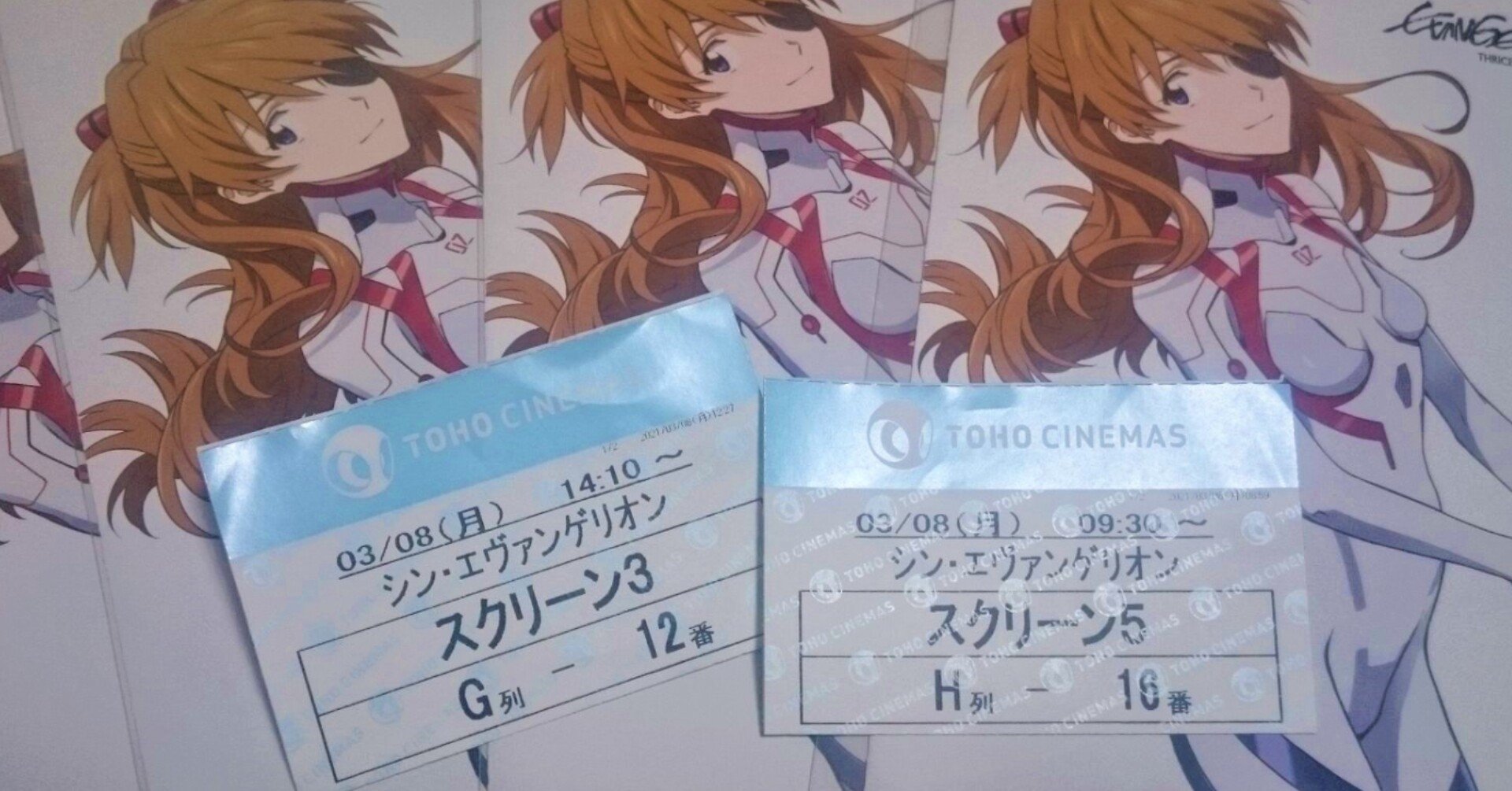 ネタバレ注意 シン エヴァンゲリオン熱い内の感想 つたやオメガ Note