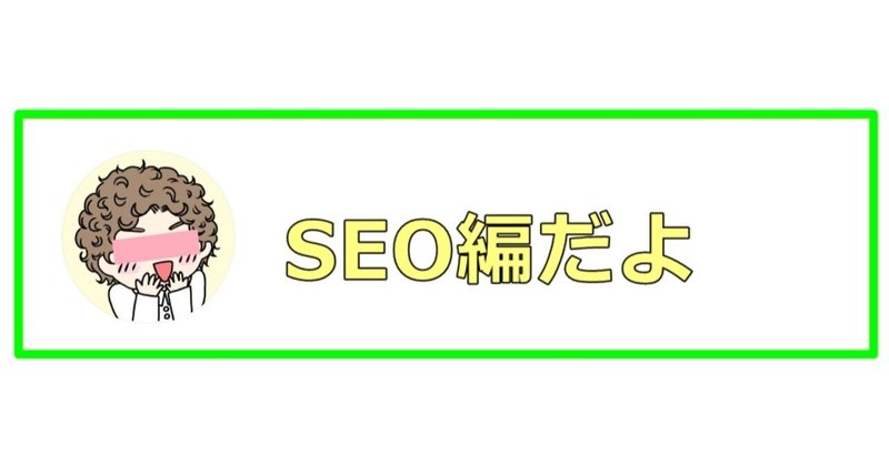 TenpaのSEO編　2024年【2年半にわたる新規ドメインと中古ドメインの分析】