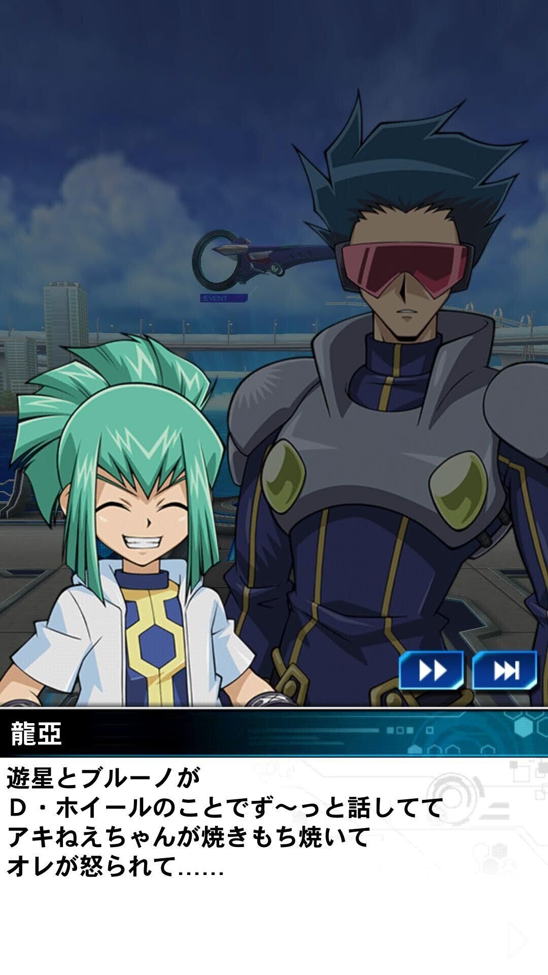 デュエルリンクス日記 21 3 9 よつばりんご Note デュエルリンクス日記 21 3 9 よつばりんご Note