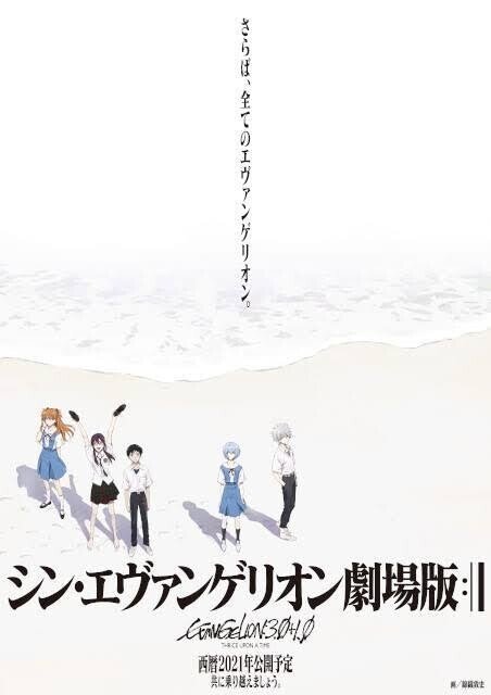 新世紀エヴァンゲリオン シャツ Lサイズ 漫画 アニメ 映画 ゲーム 庵野秀明 新世紀エヴァンゲリオン シャツ Lサイズ 漫画 アニメ 映画