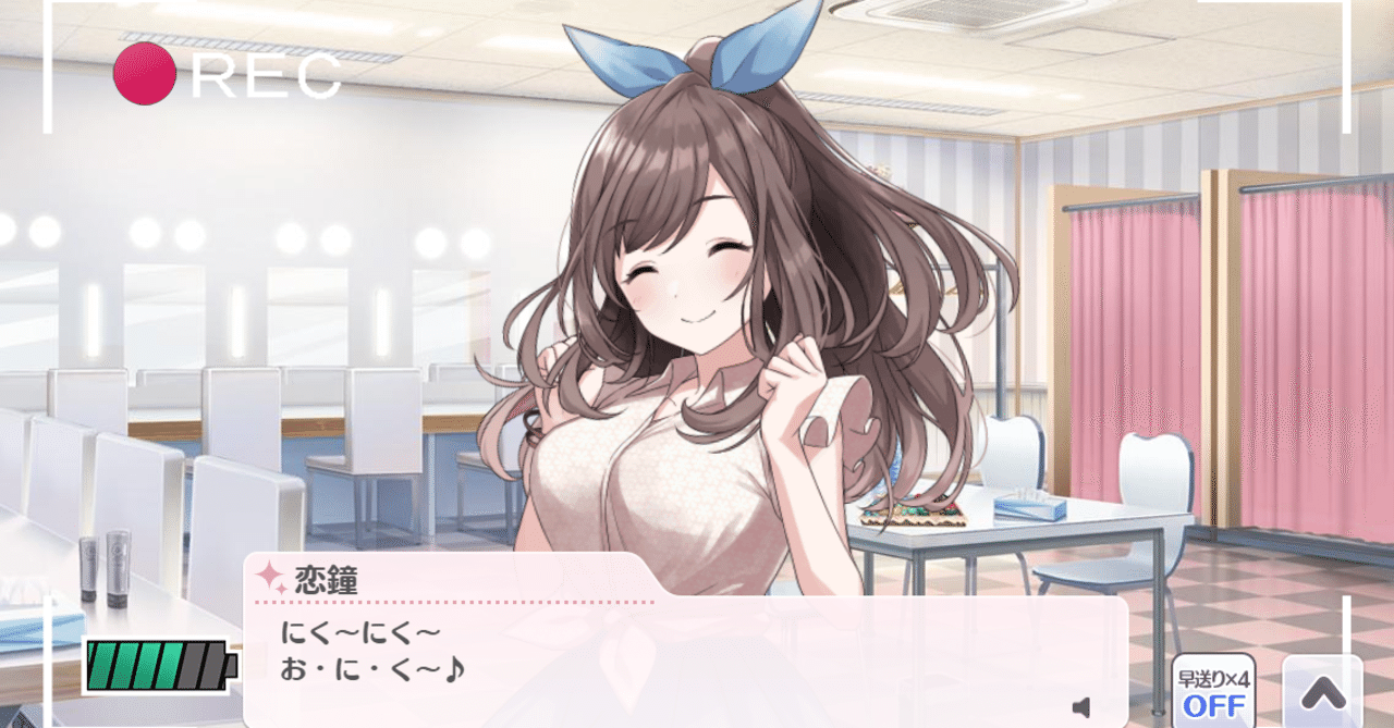 シャニマス Voティーカについて考える 21 06 27追記分あり しらたまあんこ Note