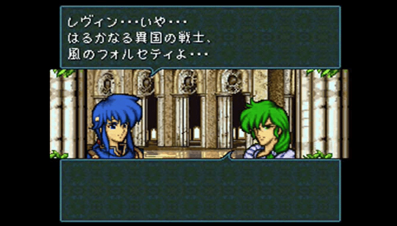 好きなシーンシリーズ ファイアーエムブレム聖戦の系譜より 椿田紘久 Note