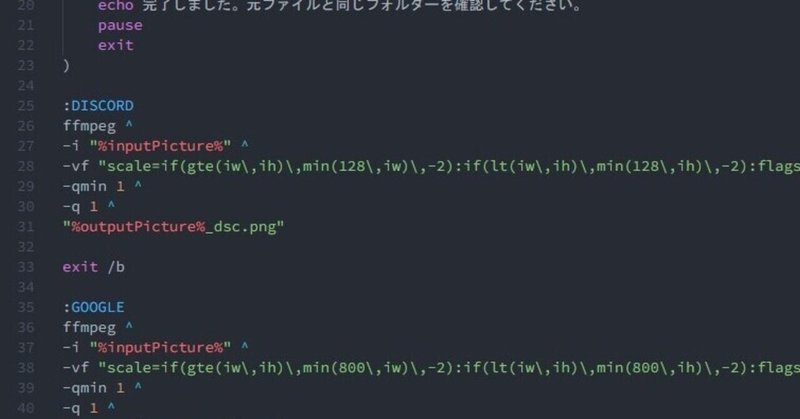 Twitter推奨のサイズにアイコンをリサイズするbat作りました Ffmpeg Windows Bat あかやす Note Twitter推奨のサイズにアイコンをリサイズするbat作りました Ffmpeg Windows Bat あかやす Note