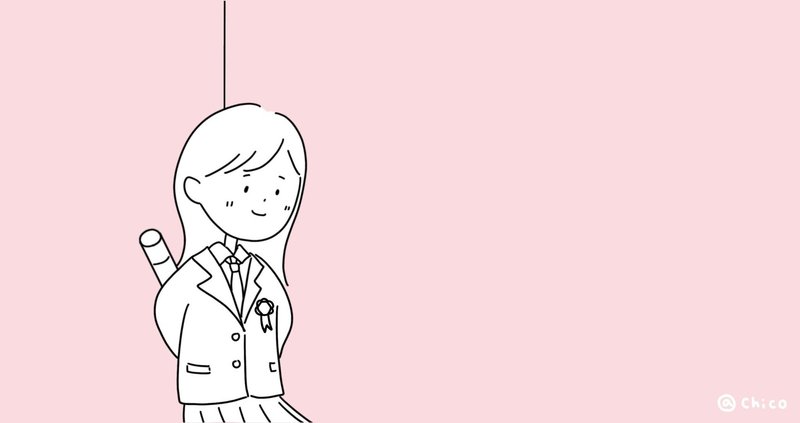 卒業といえば メルシィ Note