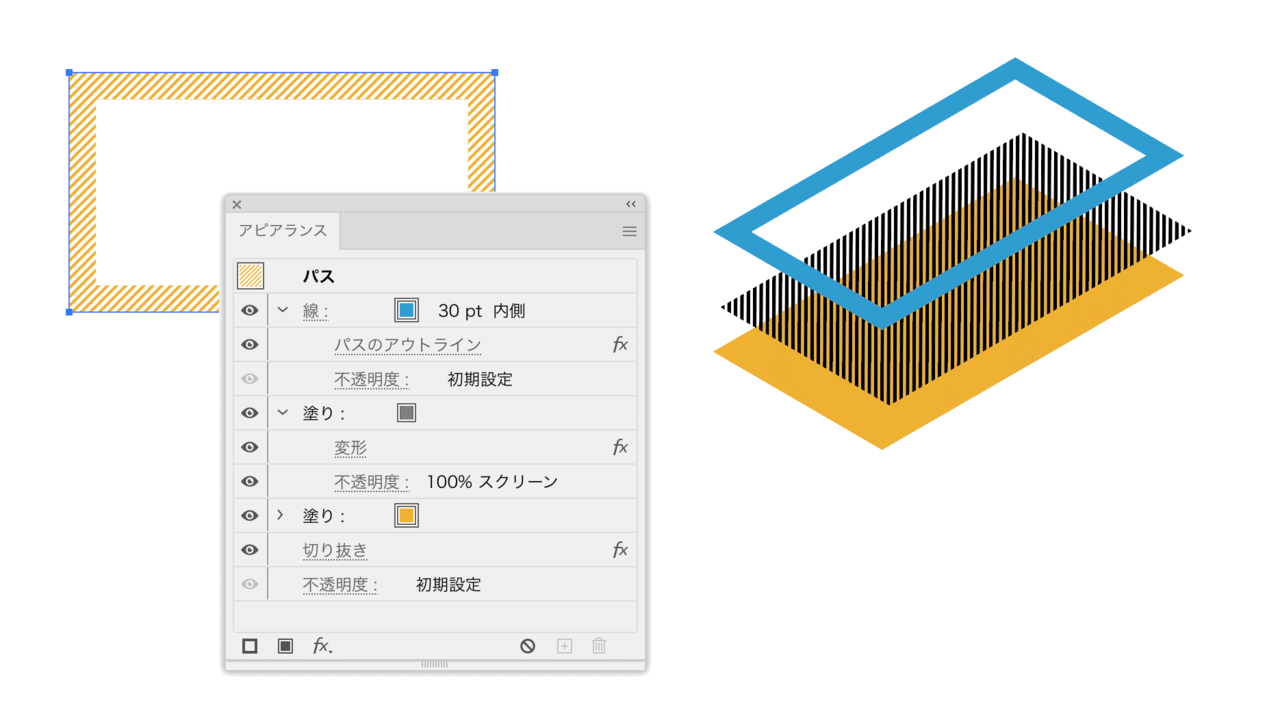 アピアランスで作る 後から編集しやすい 斜線の額 Dtp Transit 別館 Note アピアランスで作る 後から編集しやすい 斜線の額 Dtp Transit 別館 Note
