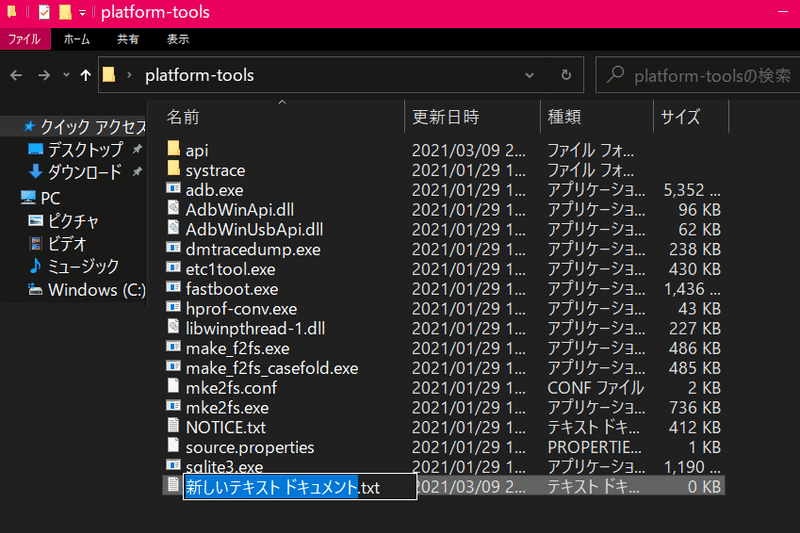 Androidのいらないアプリを全部消そう Google Au Docomo Sony Samsung編 Nekofuton Note