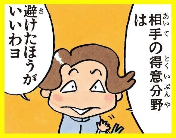 美人を目指すアラフィフ 荒ぶる 木賀 ちお Note