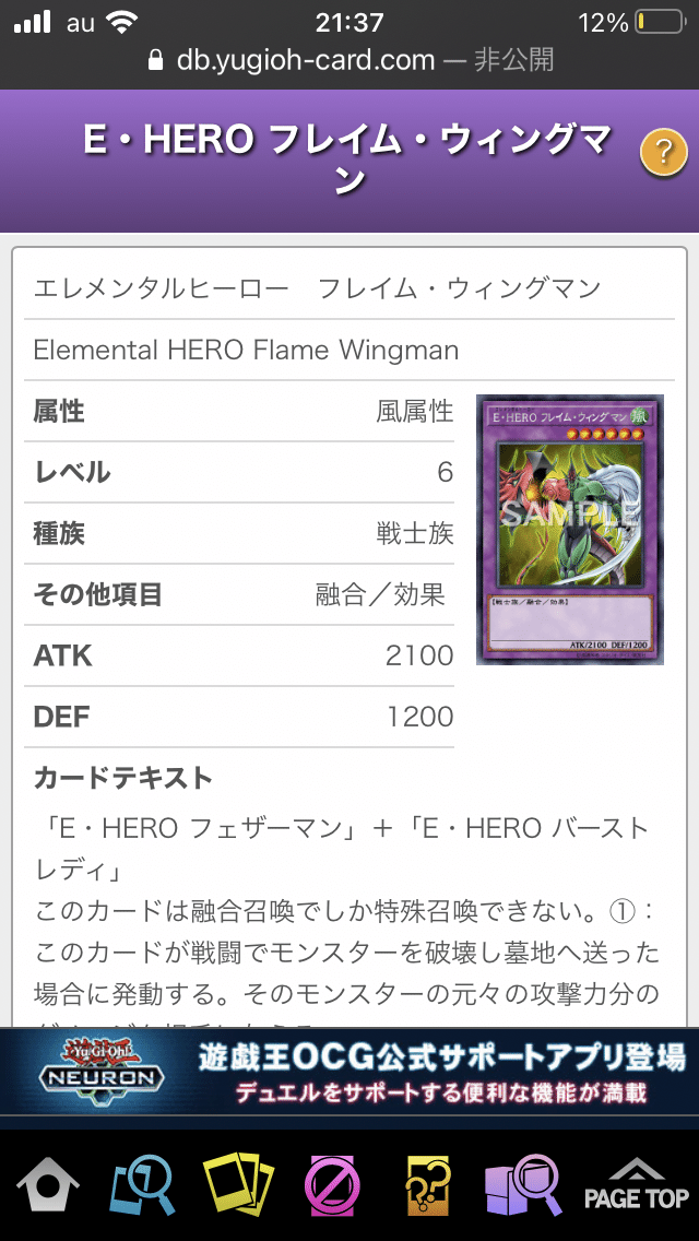 遊戯王gx感想 1 Sat Note 遊戯王gx感想 1 Sat Note