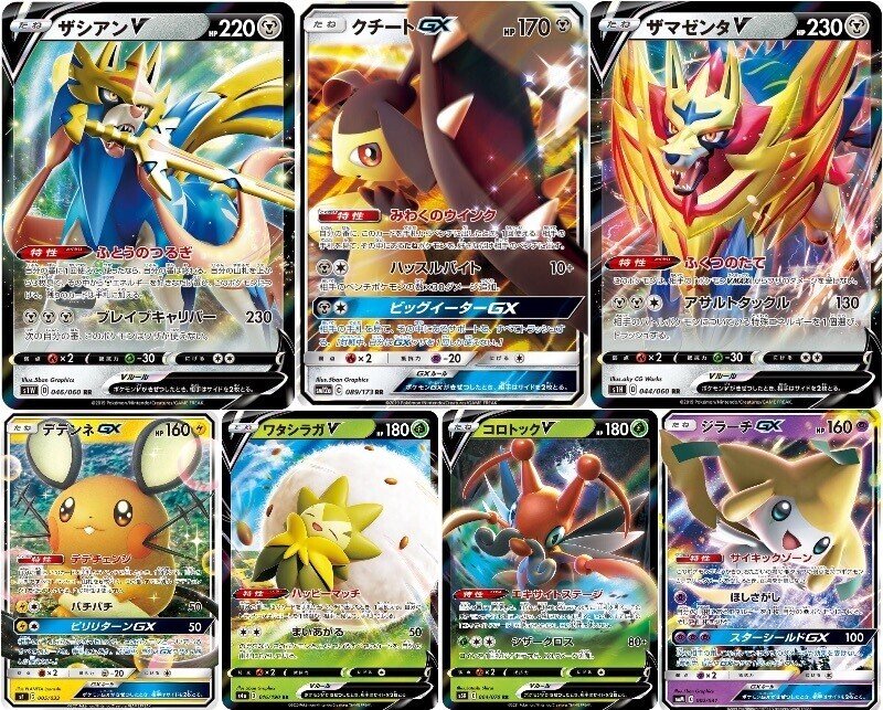 ポケカ 超ファイアローデッキの紹介 一撃連撃マスター環境 ドワータ Note ポケカ 超ファイアローデッキの紹介 一撃連撃マスター環境 ドワータ Note