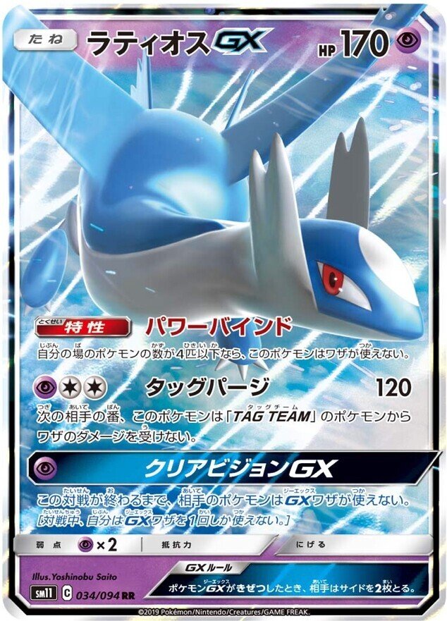 ポケカ 超ファイアローデッキの紹介 一撃連撃マスター環境 ドワータ Note