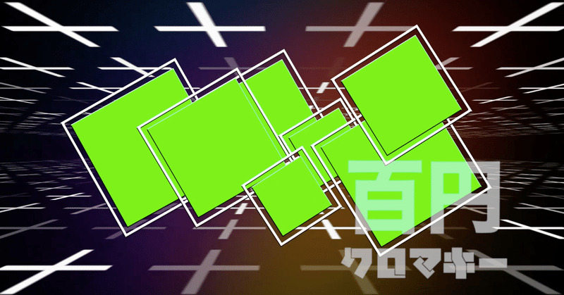 動画素材 タイトルアニメーション素材 25 クロマキー100 note