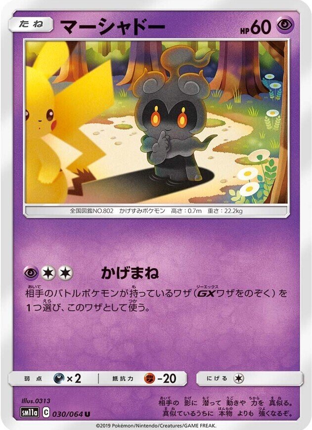 ポケカ 超ファイアローデッキの紹介 一撃連撃マスター環境 ドワータ Note