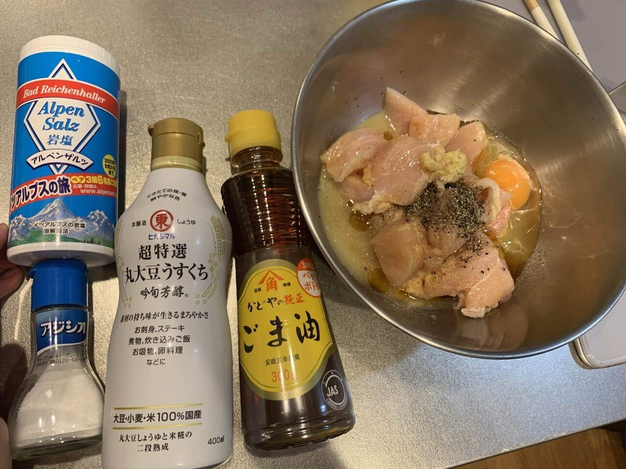 とにかくqolを向上したい人の鶏むね塩ザンギとオニオンリング とにかく食でqolを向上したい人のブログ Note とにかくqolを向上したい人の鶏むね塩ザンギとオニオンリング とにかく食でqolを向上したい人のブログ Note