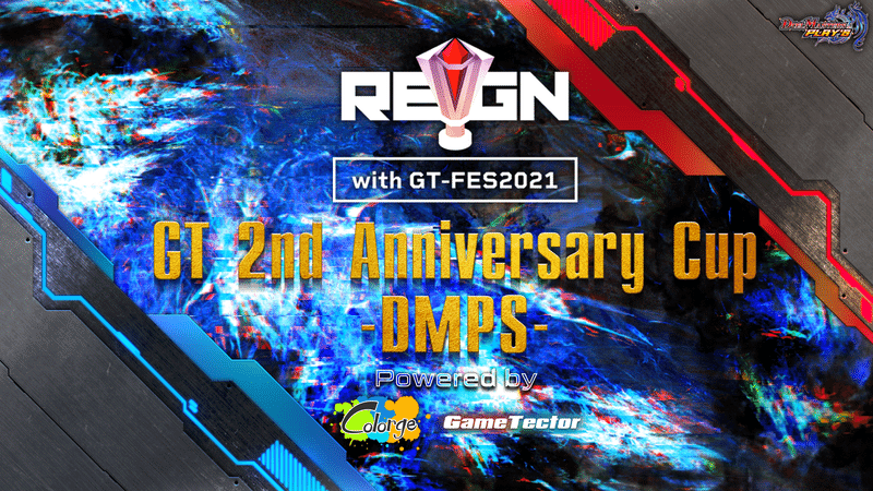 GT 2nd Anniversary Cup-DMPS-《決勝大会》part2