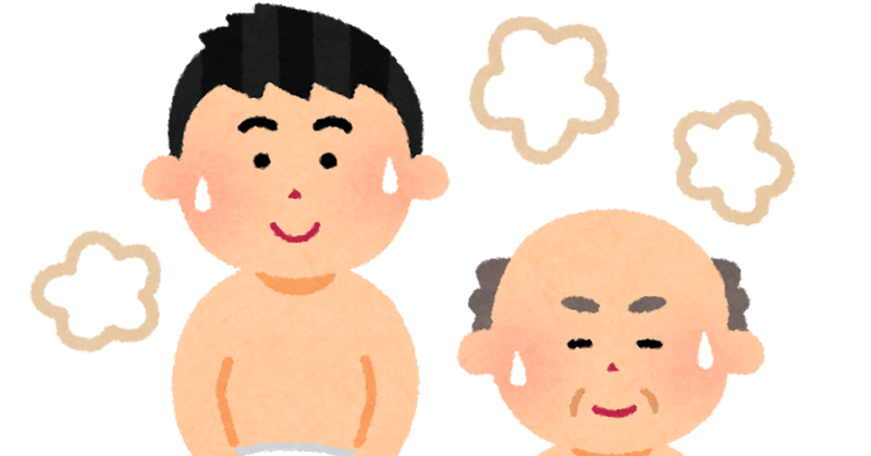 まいばけ ー私的サウナのススメー Ramu Note まいばけ ー私的サウナのススメー Ramu Note
