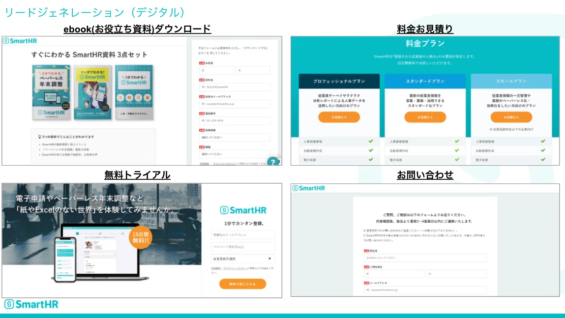 スクリーンショット 2021-03-09 22.27.36