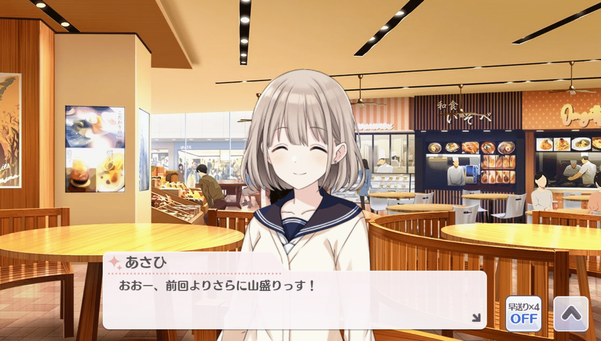 House keeping！ 芹沢あさひ SSP 芹沢あさひは