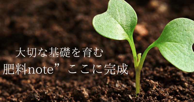東大院 の新着タグ記事一覧 Note つくる つながる とどける 東大院 の新着タグ記事一覧 Note つくる つながる とどける