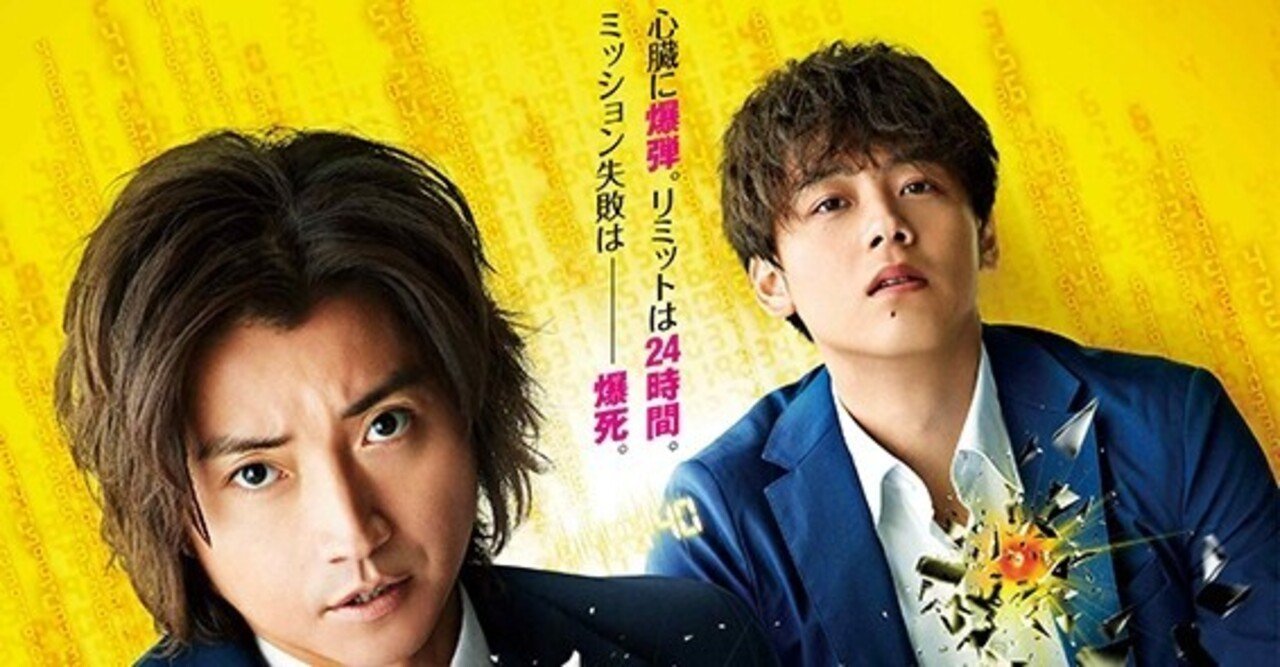 正直 邦画のアクションに期待していなかったけど これはすごい 太陽は動かない ただの映画好きなアレ Note