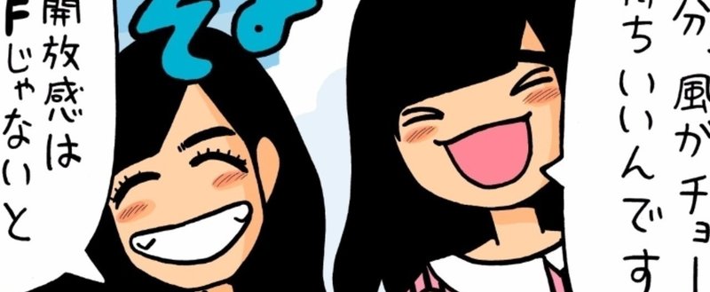 みずしな孝之 の 推したいあいつ Note みずしな孝之 の 推したいあいつ Note