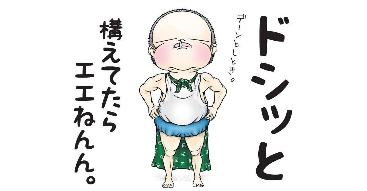 ハコヅメ！別章アンボックス6話まで※ネタバレあり※｜キウイ