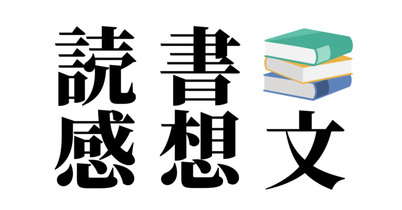 「#ナイトスクープ」の新着タグ記事一覧｜note u2015u2015つくる 