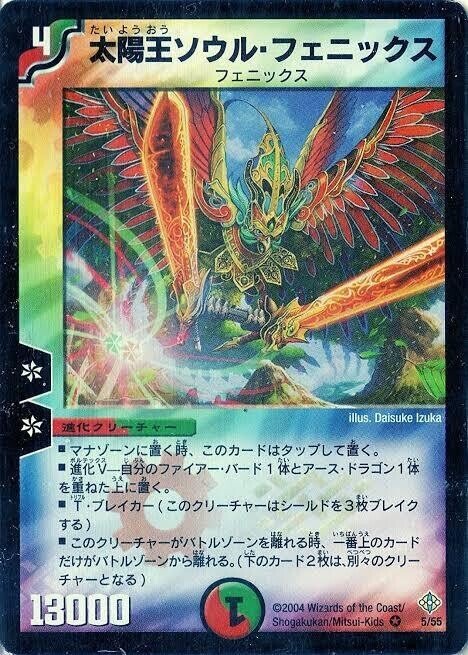 デュエマ 新能力 Exライフ 判明 パンケーキ Note