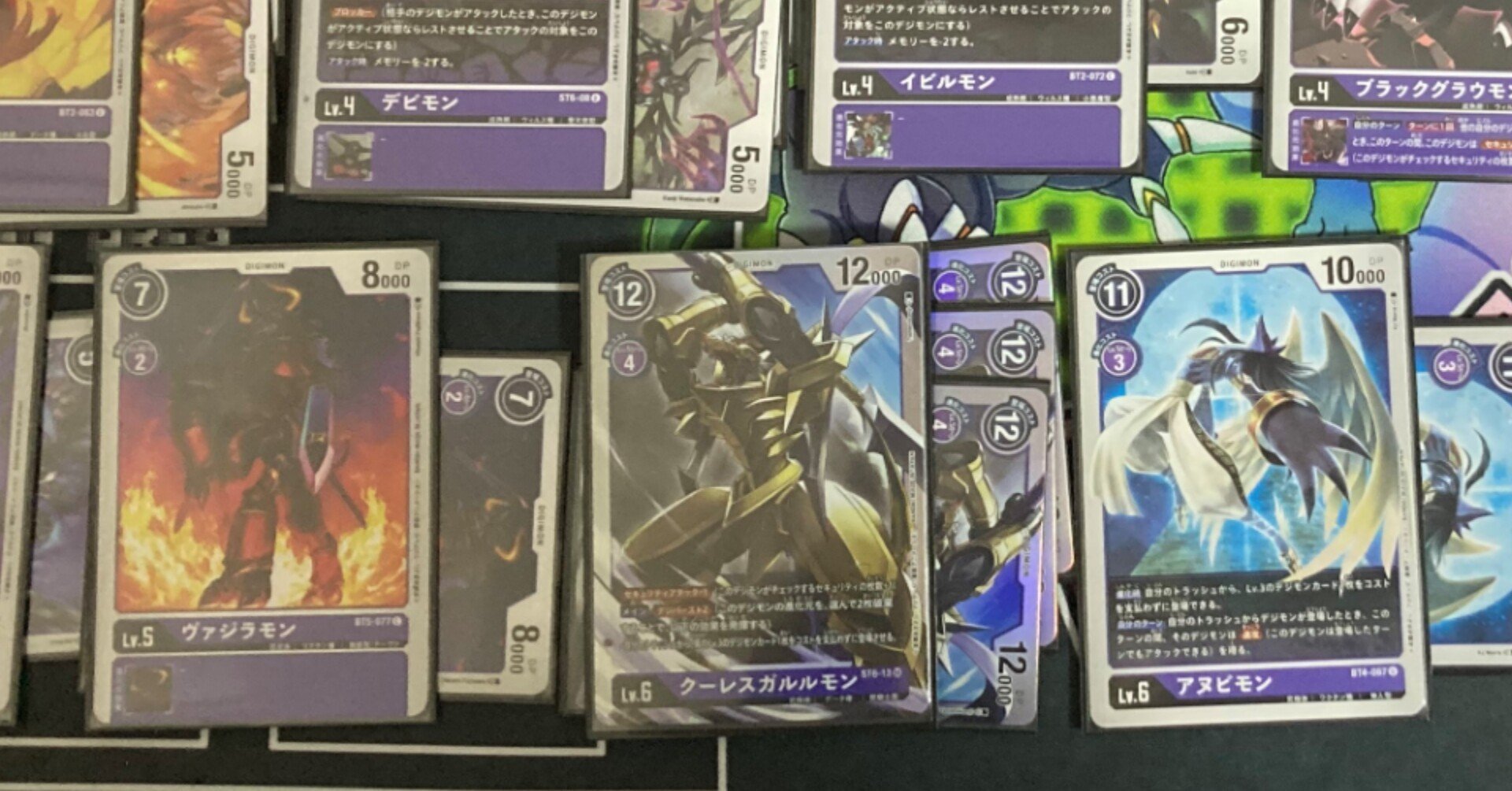 デジカ】DP14000セキュリティチェック3枚×3!!きょういのれんげきの型