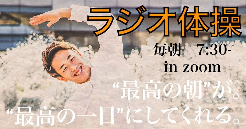 三日坊主克服事業 誕生秘話 増永幹也 九州のミッキーマウス Note 三日坊主克服事業 誕生秘話 増永幹也 九州のミッキーマウス Note