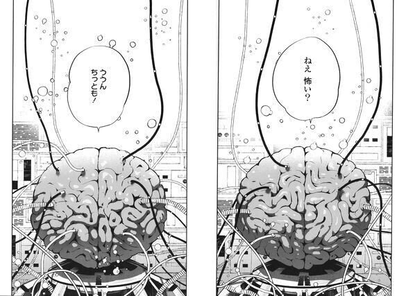 イヴとイヴと久々に読んだ 神樂 Note イヴとイヴと久々に読んだ 神樂 Note