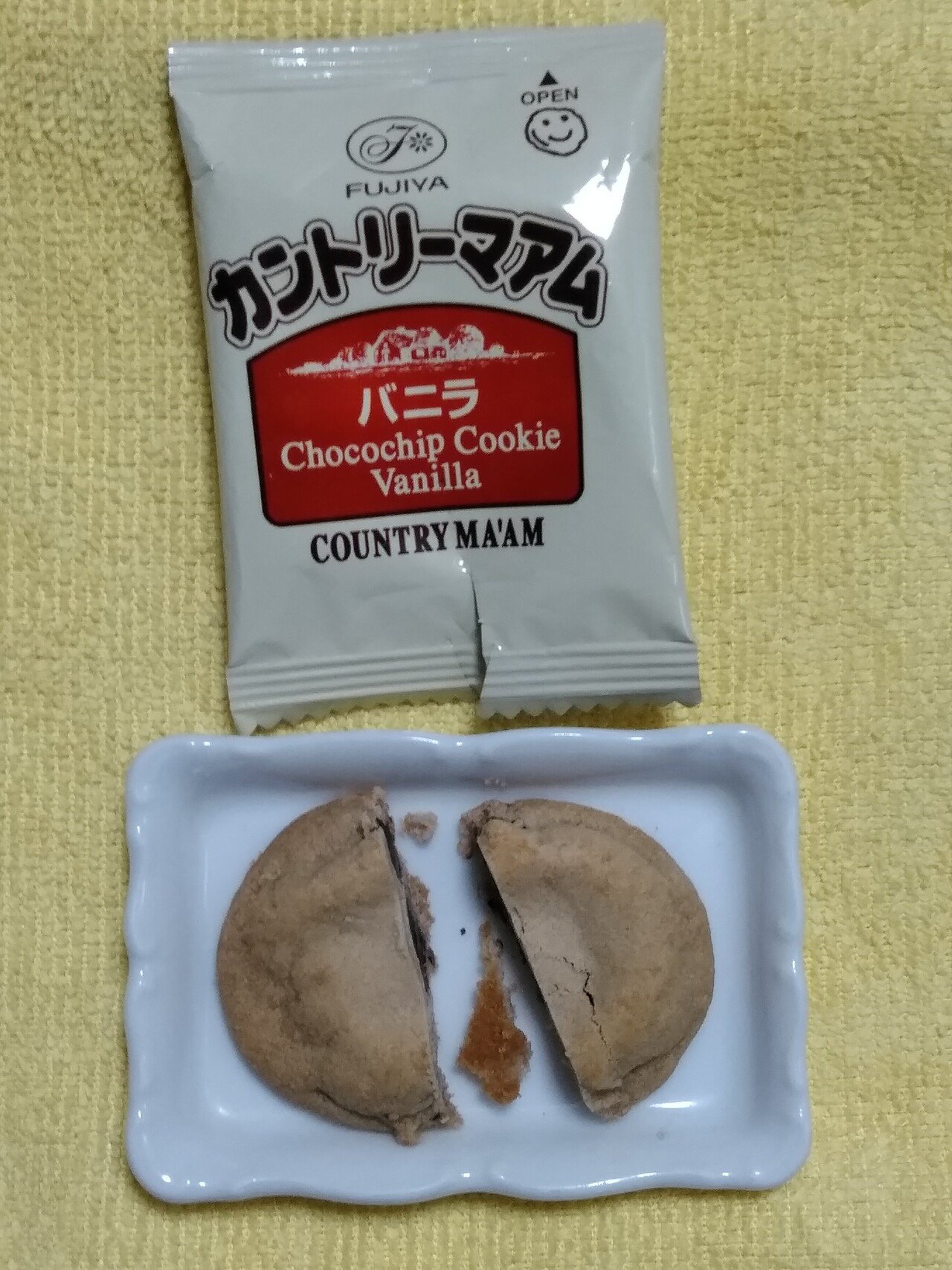 今日のはんぶんこ ɔ C カントリーマアム むすめちゃんがバイト先でもらってきたの 艸 1枚しかないからはんぶんこね ちょっと柔らかいクッキーだから ナイフで上手 ままのすけ 顔文字エッセイスト 自称 Note 今日のはんぶんこ ɔ C カントリーマアム むすめちゃんがバイト先でもらってきたの 艸 1枚しかないからはんぶんこね ちょっと柔らかいクッキーだから ナイフで上手 ままのすけ 顔文字エッセイスト 自称 Note