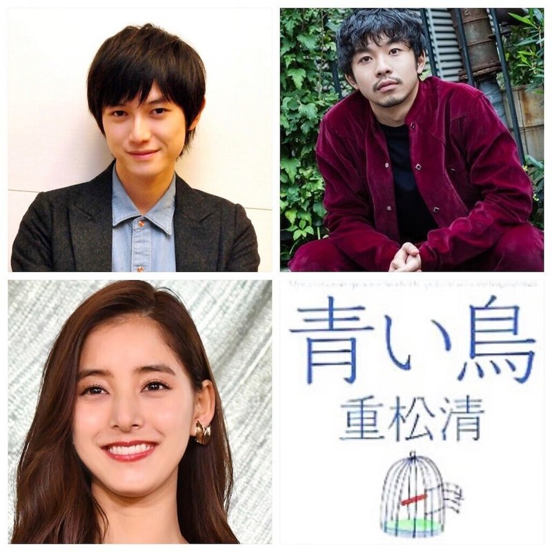 072 あなたのなかの十四歳に 沁みる物語 映画 青い鳥 感想 けんいち 映画好き Note