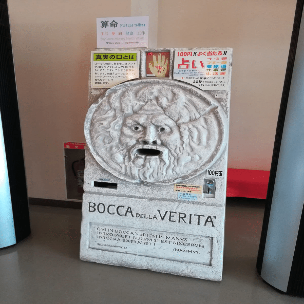 ごちゃまぜ文化の日本 はな Note