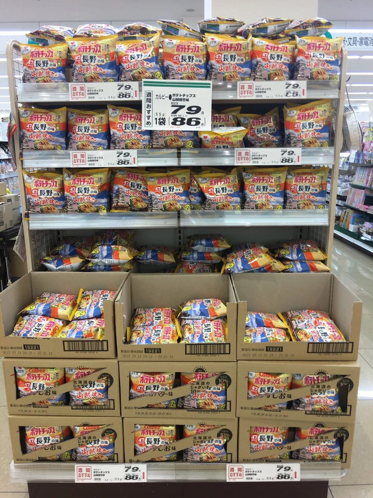 画像5