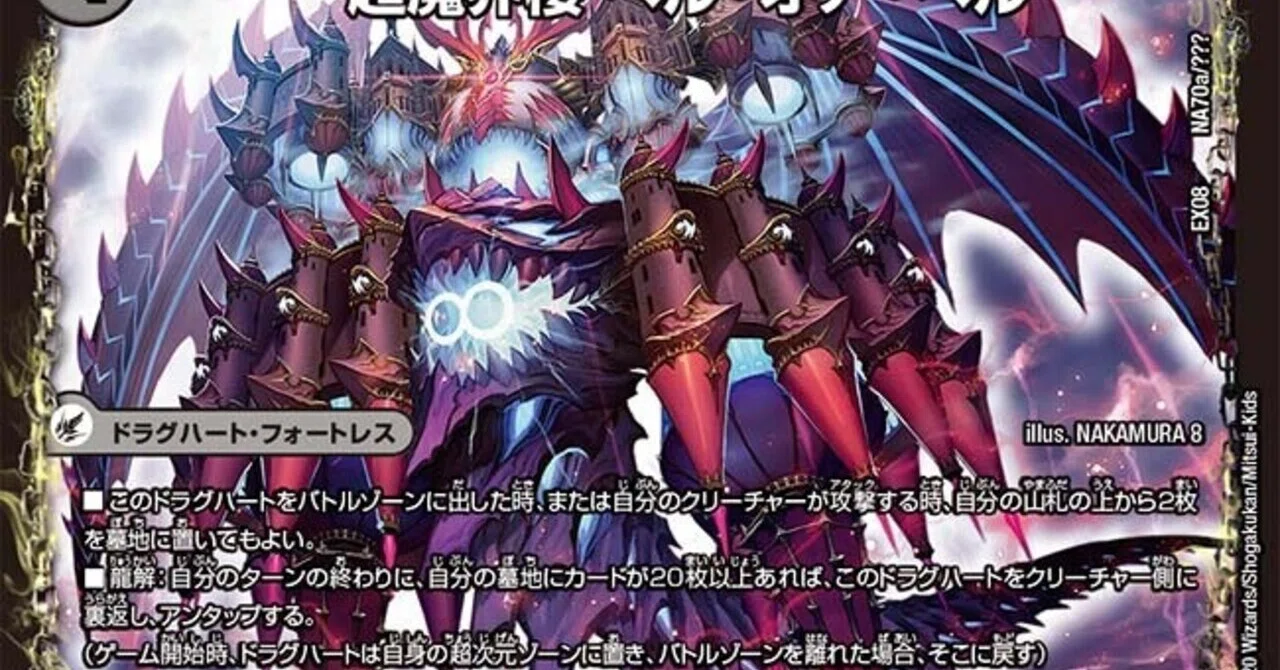 魔壊王vs零龍vs極真龍魂vsダークライ｜まめめ